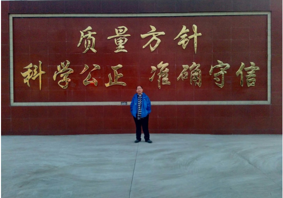 感“山东广信济青高铁项目部”验收