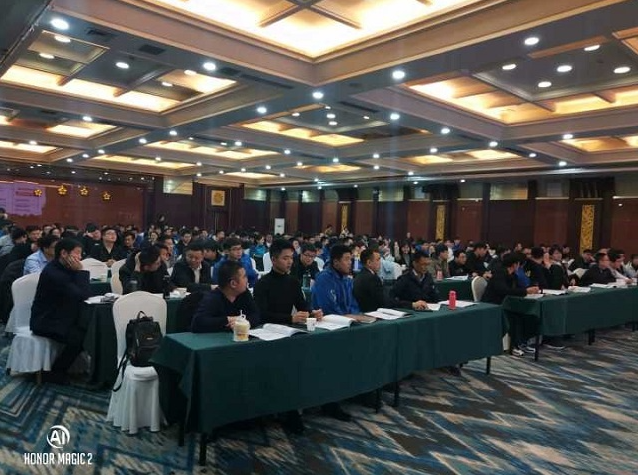 《高效执行力》培训活动 