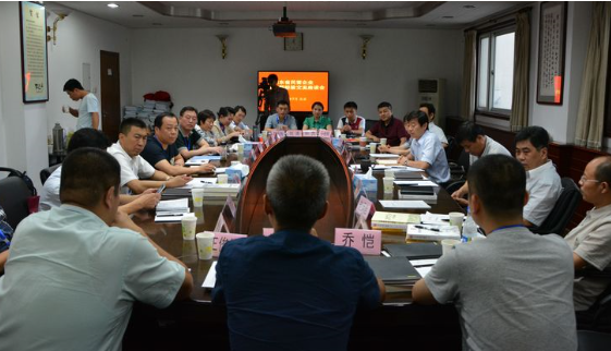 集团党组织赴中央党校学习交流