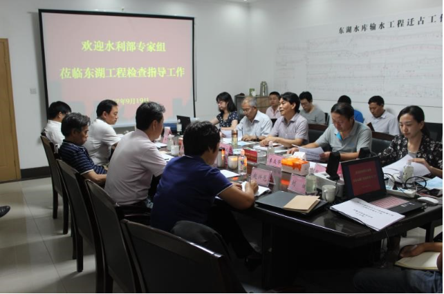 集团公司承接的东湖水库输水工程第三方检测工作受到水利部专家组的高度认可 