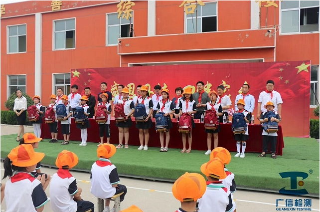 爱心点燃希望 奉献助力成长 