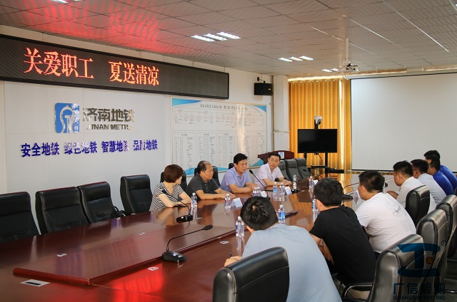 关爱员工 夏送清凉 