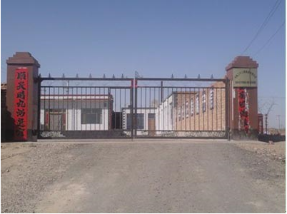 5ecba2b4e6123.png image.png