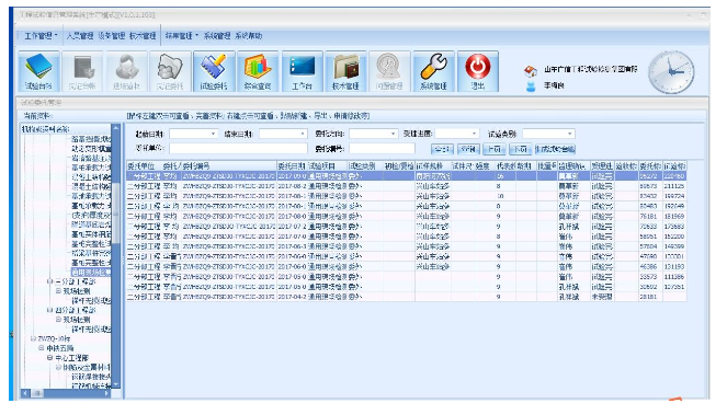 5ecba78bd044c.png image.png