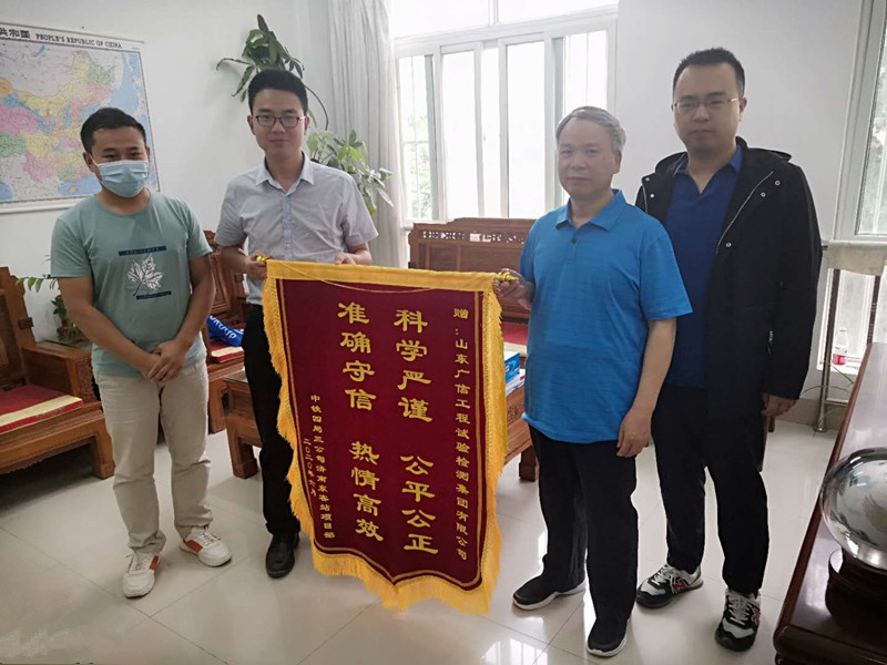 红色锦旗暖人心