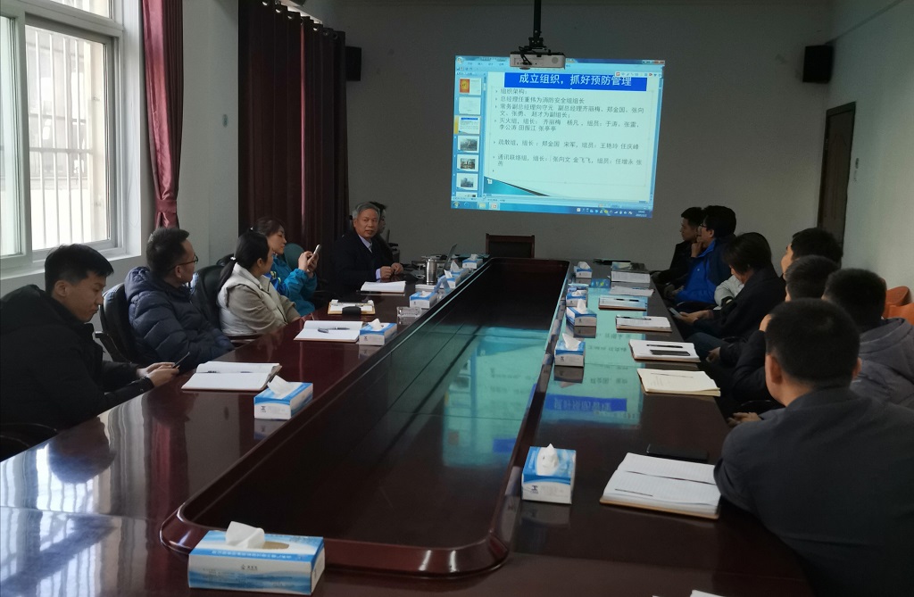 集团公司组织“现场+视频”消防安全教育培训